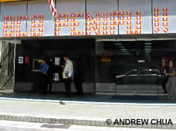 Premises