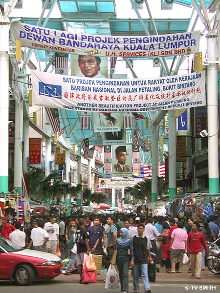 Political Street